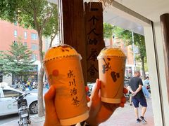 -成川茶店·潮汕工夫浓茶(万象店)