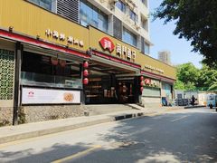-海门鱼仔·潮汕味(燕岭店)
