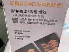 -Kyochon1991校村(共和路店)