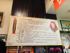 -欧阳家吊炉饼(九纬路店)