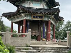 -九华山公园