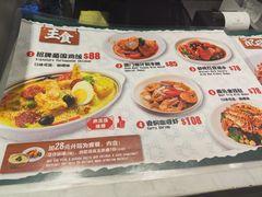 -澳门地道葡国餐