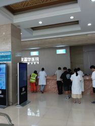 -重庆嘉华妇产医院·妇幼保健