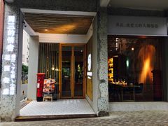 -周三的情书花园餐厅(江北店)
