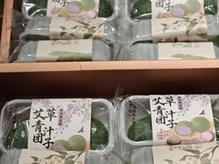 -糕大师•手作鲜糕点(滨湖万达店)