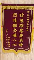 -靓芙泉祛痘.科技美肤连锁