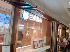-兰熊鲜奶(西直门凯德mall店)