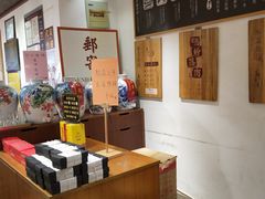 -老马粉蒸肉(西塘古镇店)