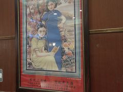 -三玛璐酒楼(汉口路店)