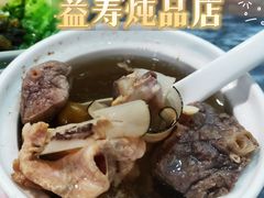 -益寿炖品店