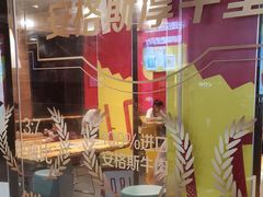 门面-麦当劳(合肥之心城店)