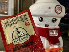 -可口香·非遗老号烧烤(南岗直营店)