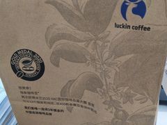 -瑞幸咖啡(西铁营万达广场店)