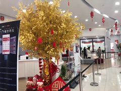 -中国工商银行(虹桥商务区支行)