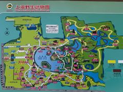 -上海野生动物园