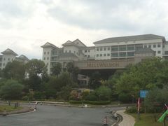 -河源万绿湖美思威尔顿酒店