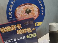 -天鹰观渔(梦园店)