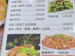 -北大地皖峰饭馆