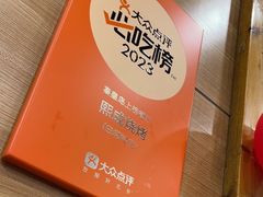 -熙成烧烤(白塔岭店)