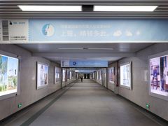 -飞翔公园(地铁站)