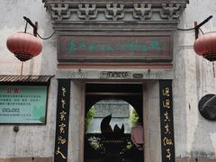 -嘉兴月河历史街区