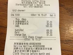 账单-星巴克(佛山南海万科店)
