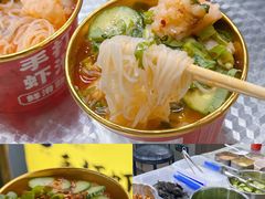 -大学城夜市