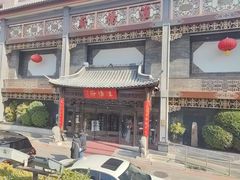 -淮扬府(安定门店)