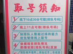 -老白清真烧烤(锦州旗舰店)