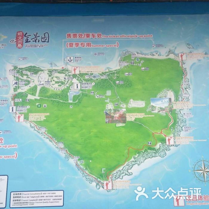 蜈支洲島