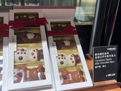 -Laderach 莱德拉(上海环贸iapm店)