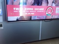 -唱吧麦颂KTV(乐汇城店)
