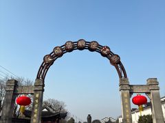 -镇江中国醋文化博物馆