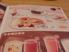 -菲滋意式餐厅(青悦城店)