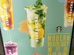 -星巴克臻选(思南公馆店)
