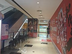 -海底捞火锅(金桥太茂商业广场店)