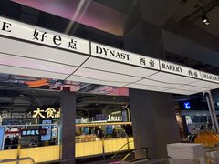-西帝(时尚地下店)