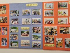 -昂飞儿童教育成长中心