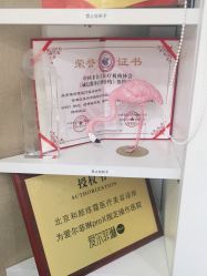 -和颜一美轻医美连锁