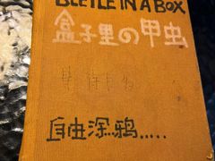 -等待戈多Waiting For Godot(交道口店)