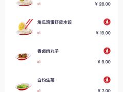 -喜家德虾仁水饺(华强天虹店)