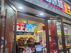 -到家尝北京菜(西坝河店)