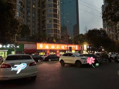 门面-张氏父子常德肠子馆(湘江世纪城直营店)