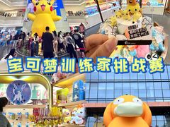 -长沙悦方ID MALL