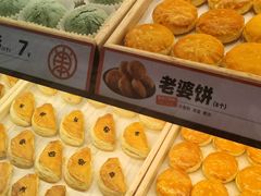 -東更道点心行(利客来店)