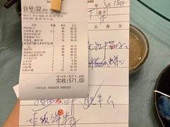 -沙龙酒家