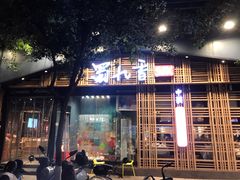 门面-蜀九香火锅(玉林店)