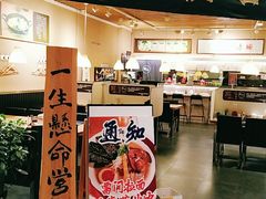 -雷门拉面(龙湖成都金楠天街店)