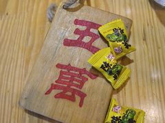 -牛八秒油泼冒菜(宽窄巷子店)