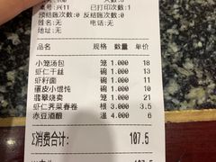 -耿福兴(凤凰美食街店)